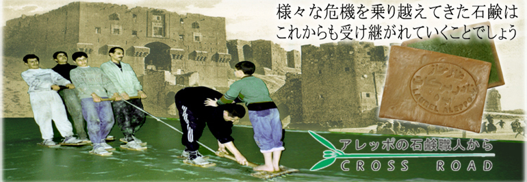 �N���X���[�h�V���b�v